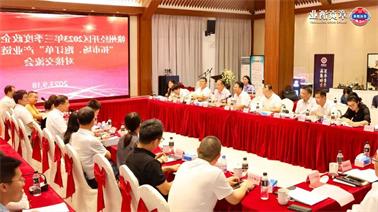 赣州经开区2023年三季度政企圆桌会在<a href='http://v5t4.winmatrixat.com'>博彩九州平台</a>顺利召开